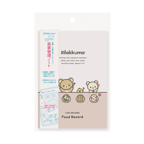 #エムプラン(国内販売のみ） ノート ライフレコードノート  食事記録 023015-52