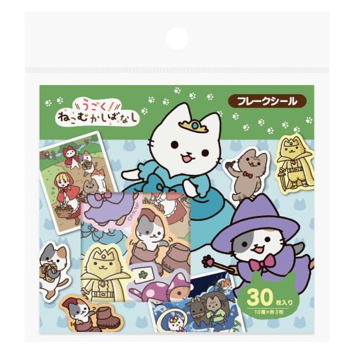 #エムプラン(国内販売のみ） シール フレークシール Ｂ ウゴク！ネコムカシバナシ 022062-52