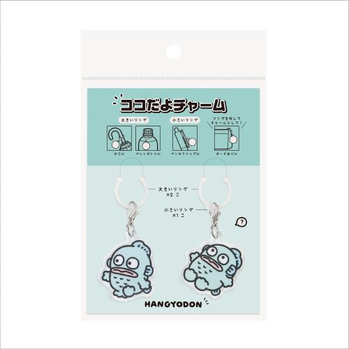 #エムプラン(国内販売のみ） 身辺雑貨 ココだよチャーム  ハンギョドン 001838-57
