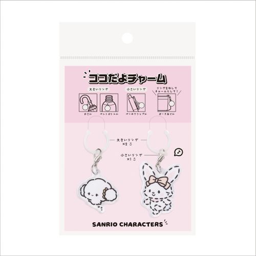 #エムプラン(国内販売のみ） 身辺雑貨 ココだよチャーム  コギミュン＆ウィッシュ 001838-58