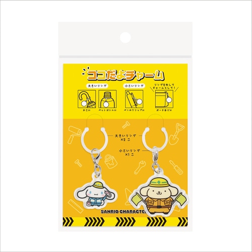 #エムプラン(国内販売のみ） 身辺雑貨 ココだよチャーム  工事現場 001842-53