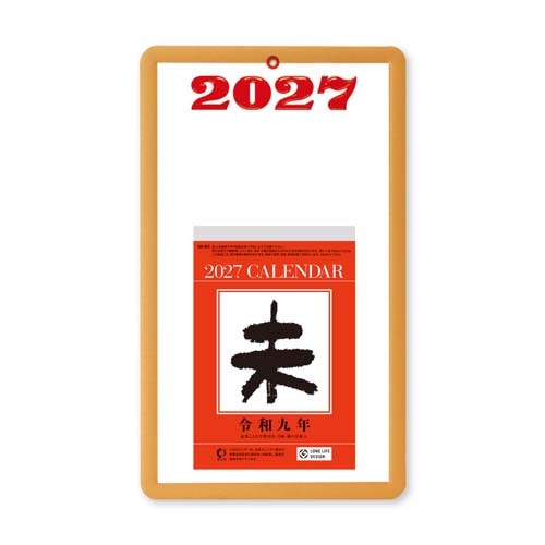 #新日本カレンダー カレンダー 台紙付日めくりカレンダー（5号）   NK-8218_27