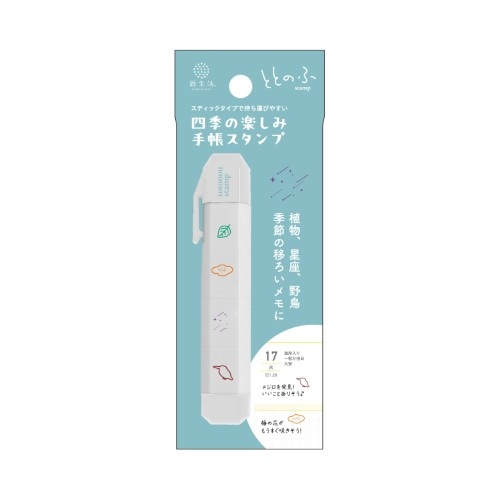 #新日本カレンダー 印章用品 ととのふ･手帳スタンプ  四季の楽しみ NK9855-5