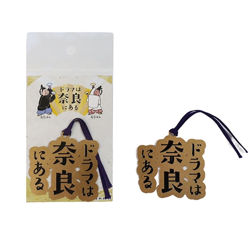 #東洋精密工業 読書関連小物 ご当地ブックマーク  C GTC012