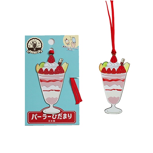 #東洋精密工業 読書関連小物 ヒダマリブックマーク  イチゴパフェ DBB027