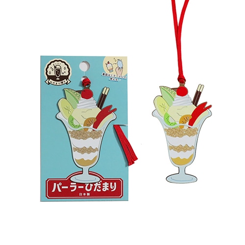 #東洋精密工業 読書関連小物 ヒダマリブックマーク  フルーツパフェ DBB028