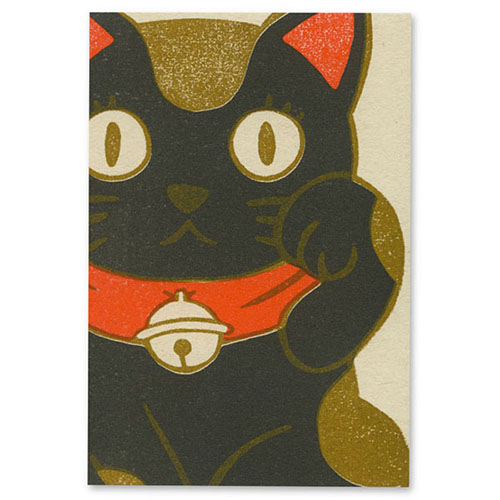 #アクティブコーポレーション レター レトロ印刷梅屋の縁起物ポストカード  黒･招き猫 M02-PPF-279