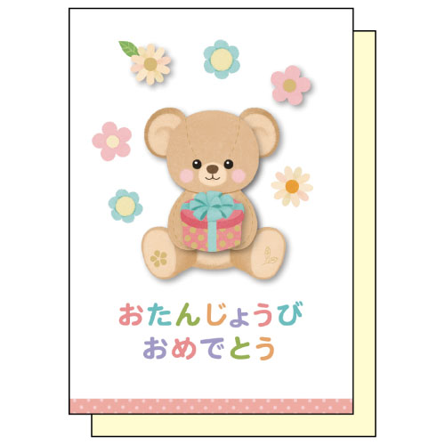 #アクティブコーポレーション カード ハンドメイドカード   L12-GJ-271