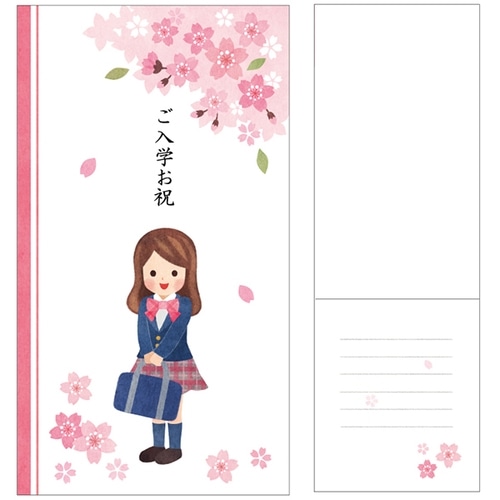 祝儀袋 入学祝い 【ブレザー女の子】