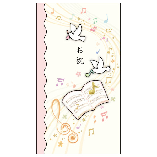 #アクティブコーポレーション 祝儀用品 ハンドメイド祝儀袋   L11-AKU-115