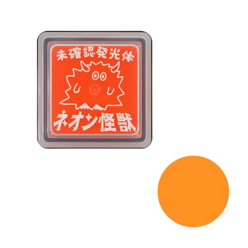 #こどものかお 印章用品 インクパッド･ネオン怪獣  ネオンオレンジ 4172-003