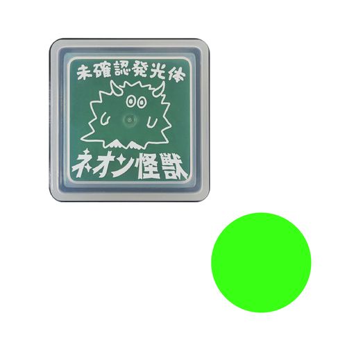 #こどものかお 印章用品 インクパッド･ネオン怪獣  ネオングリーン 4172-006