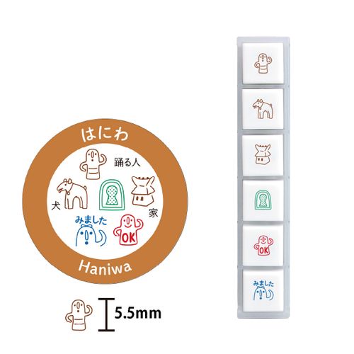 #こどものかお スタンプ ポチッとシックス  はにわ 1850-010