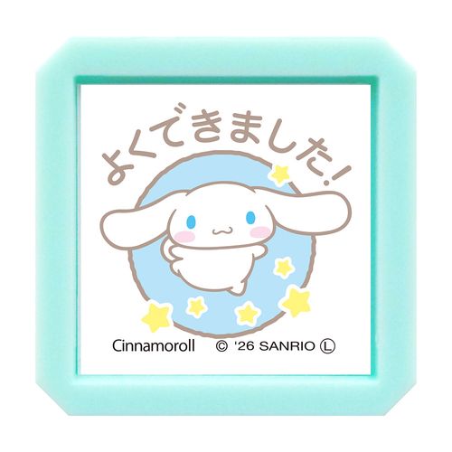 #こどものかお(国内販売のみ） 印章用品 サンリオ浸透印  シナモロール･できました 2416-001