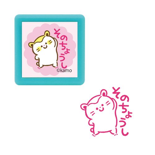 #こどものかお(国内販売のみ） カモの動物スタンプ 浸透印 ハムスターその 2934-004
