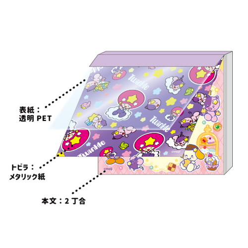 #funbox(国内販売のみ） メモ帳 ツインクルスクエアメモ  パープル 25300401