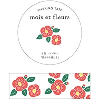 #エルコミューン マスキングテープ mois et fleurs マスキングテープ  tsubaki MOF-201