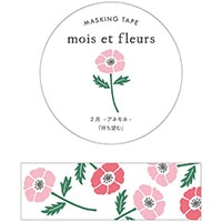 #エルコミューン マスキングテープ mois et fleurs マスキングテープ  anemone MOF-202