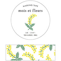 #エルコミューン マスキングテープ mois et fleurs マスキングテープ  mimosa MOF-203