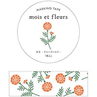 #エルコミューン マスキングテープ mois et fleurs マスキングテープ  marigold MOF-208