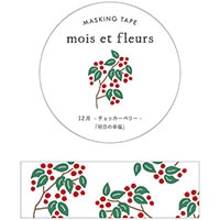#エルコミューン マスキングテープ mois et fleurs マスキングテープ  checkerberry MOF-212