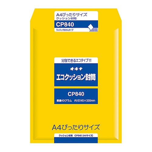 【オキナ】エコクッション封筒   CP840
