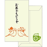 #菅公工業 ぽち袋 ＭＨぽち袋　お茶でもどうぞ   MHN-045