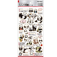 #カミオジャパン シール 大人の図鑑ｼｰﾙ  パンダの生活 707286