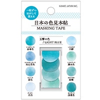 #カミオジャパン マスキングテープ PM日本の色見本帖ﾏｽｷﾝｸﾞﾃｰﾌﾟ/玉響の   26370