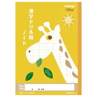 【キョクトウ】ノート アニマルカレッジ 漢字 104字 LP61