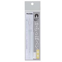 【呉竹】(国内販売のみ) ペン からっぽペン　ほそふで芯 単品  ECF160-402