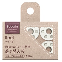 【コクヨ】 マスキングテープ ボビン芯 Bobbin  ホワイト T-B1015W