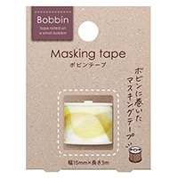 【コクヨ】 マスキングテープ ボビンテープ Bobbin オーガンジー  イエロー T-B1115-5