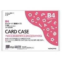 【コクヨ】カードケース（環境対応）硬質Ｂ４  ｸｹ3004