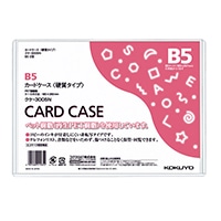 【コクヨ】カードケース（環境対応）硬質Ｂ５  ｸｹ3005