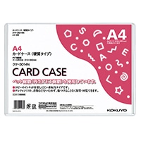 【コクヨ】カードケース（環境対応）硬質Ａ４  ｸｹ3014