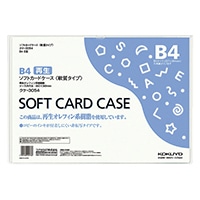 【コクヨ】ソフトカードケース（環境対応）Ｂ４  ｸｹ3054