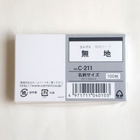 【コレクト】  情報カード 名刺サイズ 無地  C-211