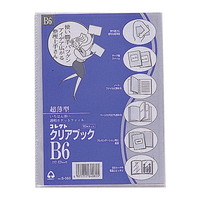 #コレクト   クリアブック(薄型) B6  S-560