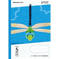 #ショウワノート ノート ジャポニカ学習帳50周年記念昆虫シリーズ  B5 トンボ　青 07205001