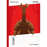 #ショウワノート ノート ジャポニカ学習帳50周年記念昆虫シリーズ  B5 カブトムシ　赤 07205801