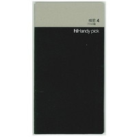 【ダイゴー】 手帳 HP 横罫4 7mm幅  ブラック C5003