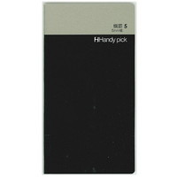 【ダイゴー】 手帳 HP 横罫5 5mm幅  ブラック C5004
