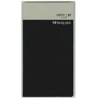 【ダイゴー】 手帳 HP 横罫厚口59 7mm幅  ブラック C5017