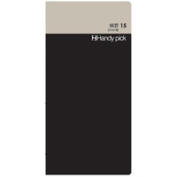 【ダイゴー】 手帳 HP 横罫15 5mm幅  ブラック C5104