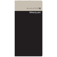 【ダイゴー】 手帳 HP キャッシュブック23  ブラック C5111