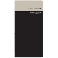 【ダイゴー】 手帳 HP チェックリスト24  ブラック C5112