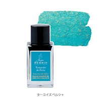 #クオバディス・ジャパン(国内販売のみ） 筆記関連小物 アニバーサリーインク 15ml ターコイズ hbj16014