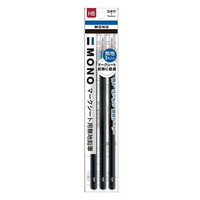 【トンボ鉛筆】 鉛筆 マークシート用鉛筆モノＫＮ無地３Ｐパック 6角軸・HB（先削り・鉛筆キャップ付き） 3本入り  ACA-312
