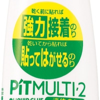 【トンボ鉛筆】液体のり ピットマルチ2  ツインタイプ(細･太)  PTMT